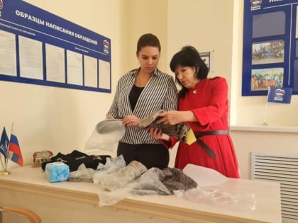 Курчатовцы приняли участие в сборе теплых вещей для мобилизованных