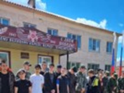 Агаповские школьники отправились на военно-полевые сборы