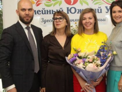 В Челябинске открылся клуб для решения семейных проблем