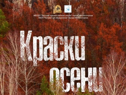 От натюрмортов до пейзажей! В Концертном объединении открывается новая выставка