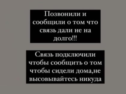 В Казахстане включили интернет. Надолго ли?