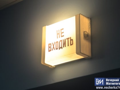 В Магнитогорске стремительно растет число заболевших коклюшем