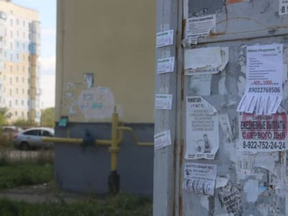 В Магнитогорске продолжается борьба с незаконной рекламой