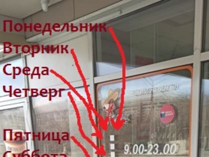 Читатели пишут №1577