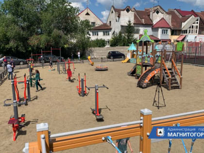 В левобережной части Магнитогорска появился новый спортивно-игровой кластер