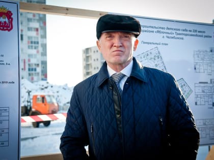 Южноуральскому экс-губернатору-банкроту назначили финансового управляющего