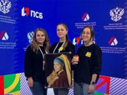 Челябинский Центр «Мой бизнес» стал финалистом конкурса лучших практик на Всероссийском форуме