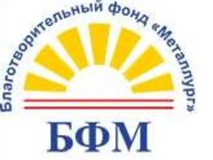 Сплав добра и дела