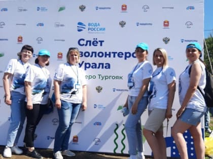 Наши волонтеры очищали берег озера Тургояк