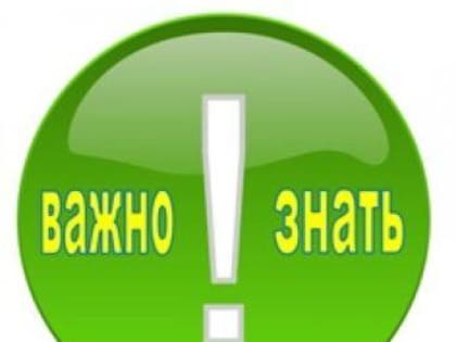 Подписывайтесь на антимонопольные новости в официальных группах Челябинского УФАС