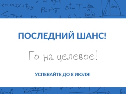 "Маяк" предлагает выпускникам заключить договор о целевом обучении