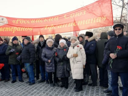 Почтили память россиян, исполнявших служебный долг за пределами Отечества