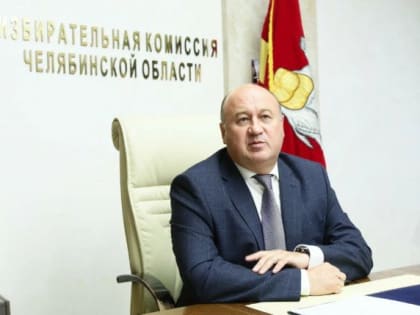 На Южном Урале открылись избирательные участки