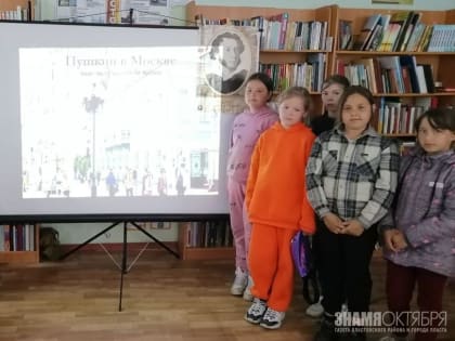 Мы вновь читаем пушкинские строки