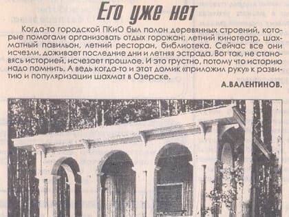 Старое деревянное здание: тайны и версии