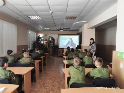 День кадета в Презедентской библиотеке