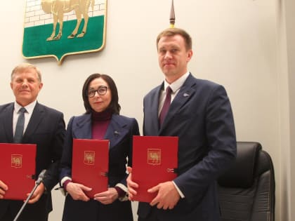 В Челябинске подписано трёхстороннее соглашение по социально-экономическим вопросам