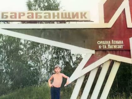 Какие юбилейные даты отметит Саткинский район в 2024 году