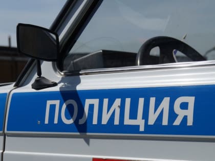 Полицейские призывают устькатавцев к соблюдению правил по сохранности личного имущества