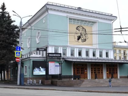 Вокруг старинного кинотеатра в Челябинске установят охранную зону