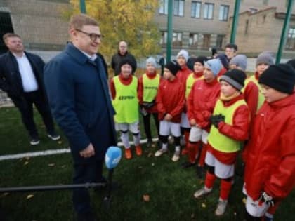 Алексей Текслер работает в горнозаводской зоне Челябинской области