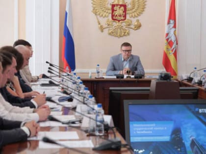 Межвузовский кампус станет основой формирования новой научно-образовательной среды на Южном Урале