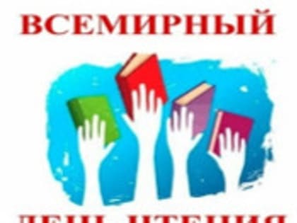 Будешь книги читать - будешь всё знать.