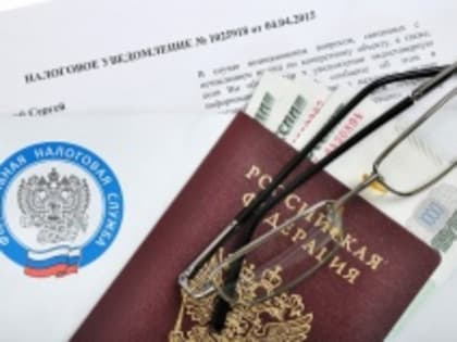 Новая промостраница поможет разобраться в налоговых уведомлениях