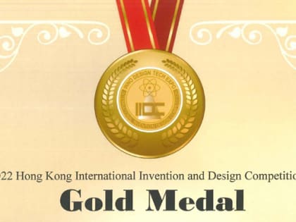 ММК завоевал золотые медали на международной выставке изобретений в Гонконге