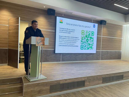 Студенты познакомились с деятельностью ДНД