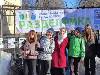 Приглашаем на 32-ю акцию «Разделяйка»