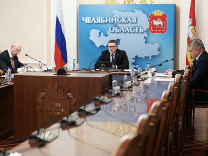 Второй Русский экономический форум пройдет в Челябинске с 7 по 9 ноября