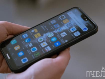 Незнакомка вымогала деньги за откровенные фото у 20-летней жительницы Карталов