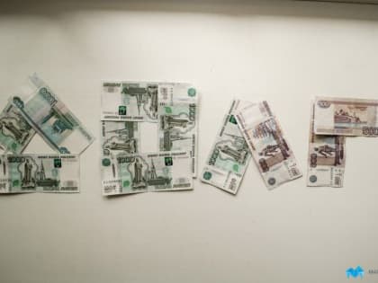 Банки и микрофинансовые организации обязали предупреждать заемщиков о кредитных рисках