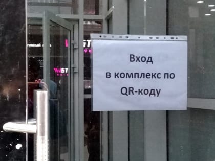 Страхи граждан по поводу длительности локдауна: все будет решаться на местах?