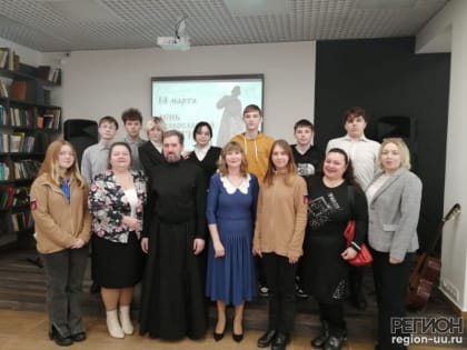 В Троицке отметили День православной книги