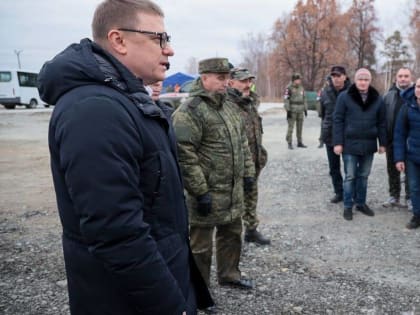 Дополнительные региональные меры поддержки мобилизованных