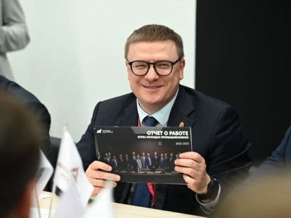 Участие челябинской делегации в выставке ИННОПРОМ и визит Дениса Мантурова стали главными событиями недели на Южном Урале