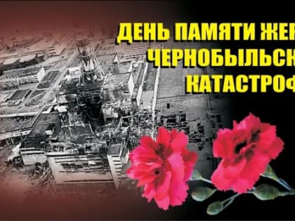 Уважаемые карталинцы!