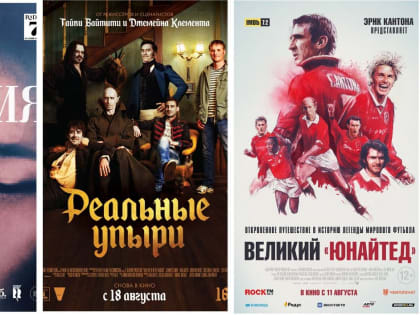 Борхес в конюшне и Бродский на крыше Как провести время в Челябинске? Афиша с 15 по 19 августа