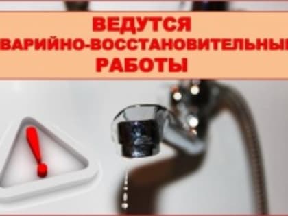 Внимание! Жители Усть-Катавского городского округа !  Важная информация!