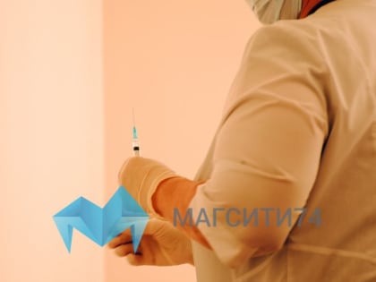 В Челябинской области начинается вакцинация от гриппа