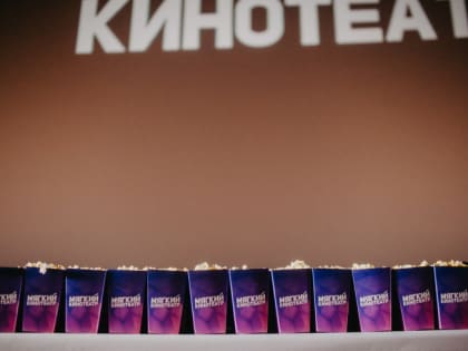 В кинотеатры сети «Мегаполис» пригласили на премьеры про корабль призраков и Бабу-Ягу, спасающую мир