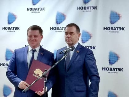 Александр Лазарев поздравил работников «Новатэк-Челябинск» с профессиональным праздником