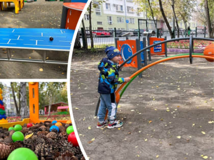 В челябинском детсаду для особенных детей появилась уникальная игровая площадка