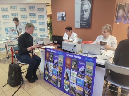 Магнитогорцы сдавали кровь в рамках Всероссийской донорской акции