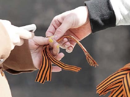На Южном Урале проходит акция «Георгиевская ленточка»