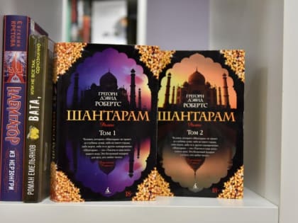 Фотосессия «Книга в фокусе»