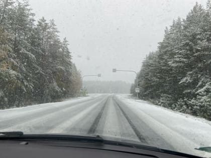 На южноуральских трассах выпал первый снег