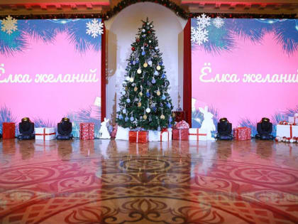 Новый год – время исполнения желаний